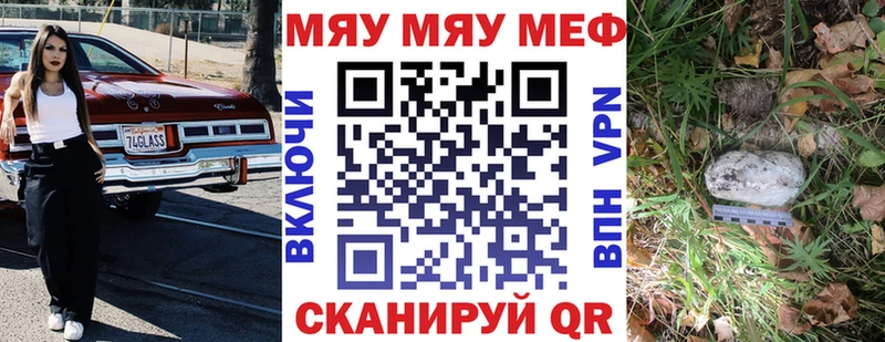 Купить наркоту Гудермес ГАШИШ  МАРИХУАНА  Псилоцибиновые грибы  Мефедрон 
