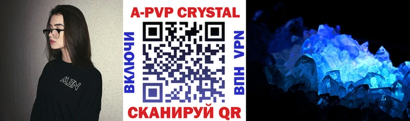 APVP Соль  mega как войти  Гудермес 