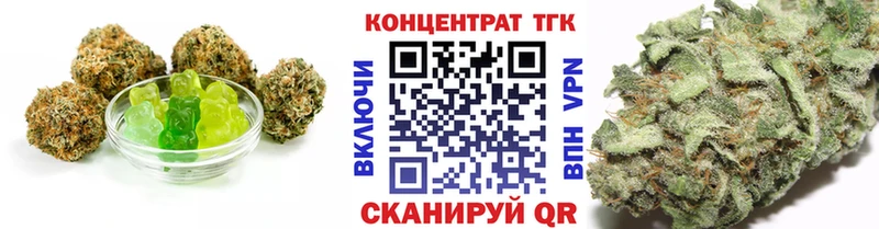 наркотики Гудермес Печенье с ТГК конопля