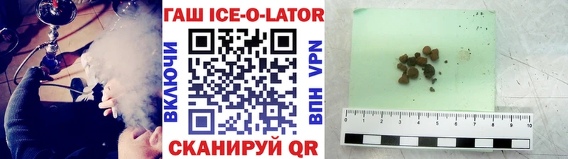 ГАШ убойный  Гудермес 