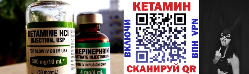 КЕТАМИН ketamine  Гудермес 
