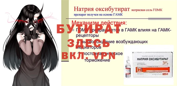 кокаин Богородск