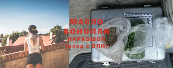 кокаин Богородск