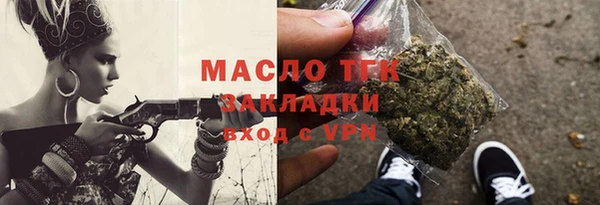 мет Богородицк