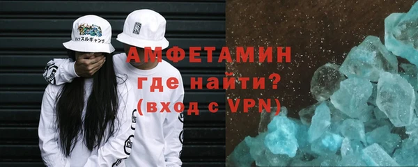 мет Богородицк