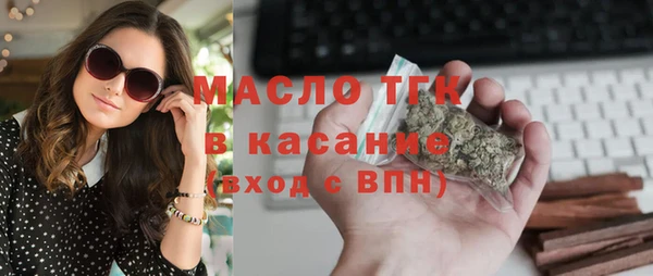 кокаин Богородск