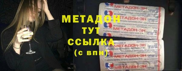 мет Богородицк