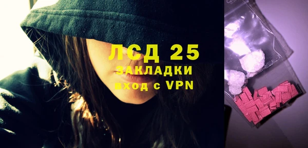 кокаин Богородск