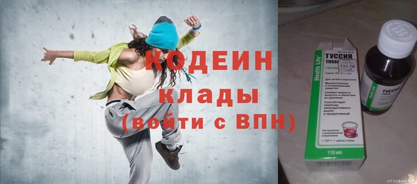 кокаин Богородск