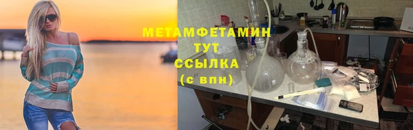 бутират Билибино