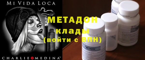 мет Богородицк