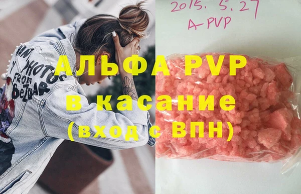 кокаин Богородск