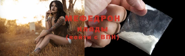 кокаин Богородск