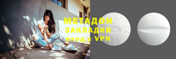 мет Богородицк