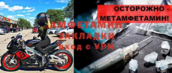 кокаин Богородск