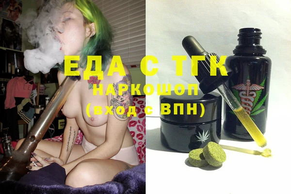 мет Богородицк