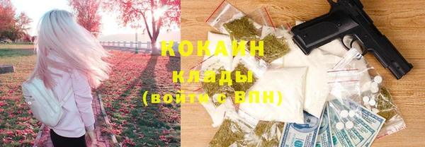мет Богородицк