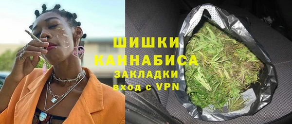 кокаин Богородск