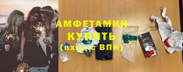 кокаин Богородск