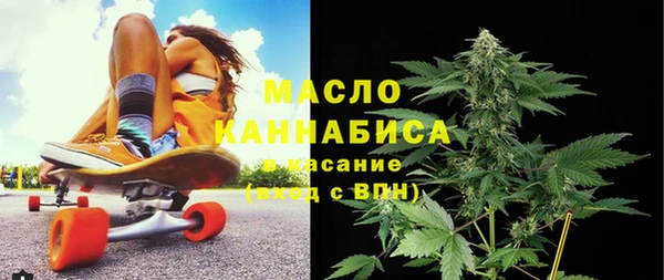 кокаин Богородск
