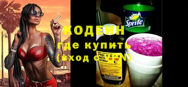 мет Богородицк