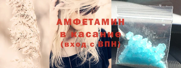 кокаин Богородск