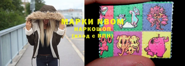 кокаин Богородск