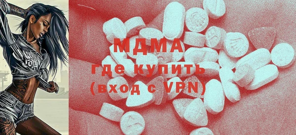 первитин Белоозёрский