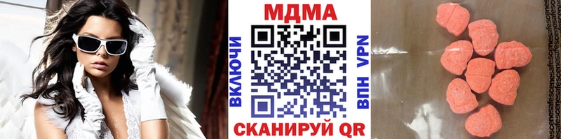 дарк нет телеграм  Гудермес  МДМА молли 