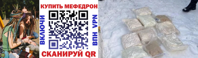 Мефедрон mephedrone  Гудермес 