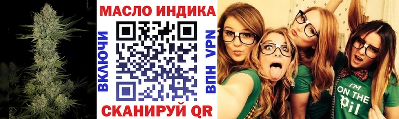 хочу наркоту Гудермес Дистиллят ТГК гашишное масло