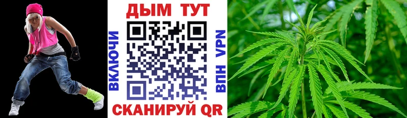 Канабис White Widow  Гудермес 